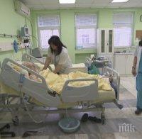 В борба за кадри: Болници привличат медицински сестри със стипендии