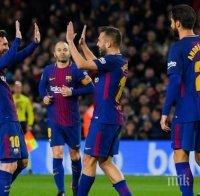 Барселона се разправи с Челси и е на четвъртфинал в Шампионска лига