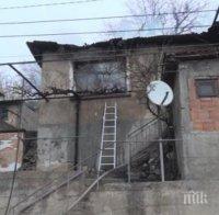Жена е с опасност за живота след пожар в дома ѝ в Сопот