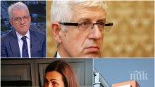 ГОРЕЩА ТЕМА! ДПС защити Гинка, техен депутат нападна Румен Овчаров и захапа БСП