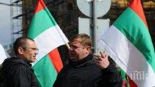 ВМРО настоява ДОСТ да бъде заличена от съда