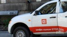 ВАЖНО! Планирани прекъсвания в захранването на територията на ЧЕЗ