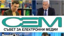 ОФИЦИАЛНО! Парламентът нищи скандала между Горан Благоев и Волен Сидеров
