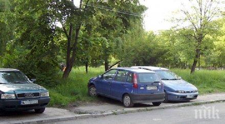 важна промяна ограничават влизането борисовата градина коли