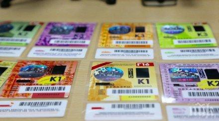 поевтинеят винетките станат електронни