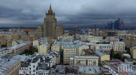 русия привика британския посланик външното министерство