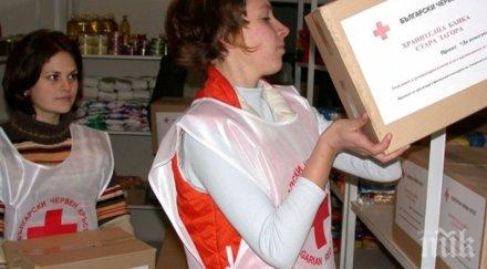 бчк започва раздаването хранителни продукти нуждаещи българи