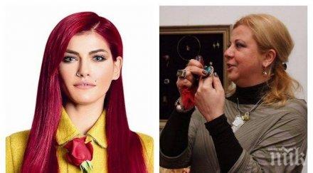 скри жана вида пиронкова скандалната певица