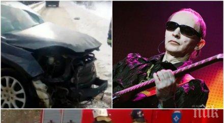 извънредно пик тежка катастрофа хитова рок банда видео