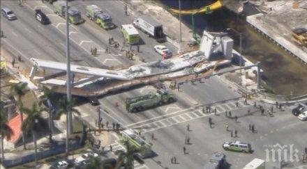 мвнр данни пострадали българи инцидента маями