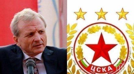 червен шампион емблематични фрази гриша ганчев любимец армейската публика отсече