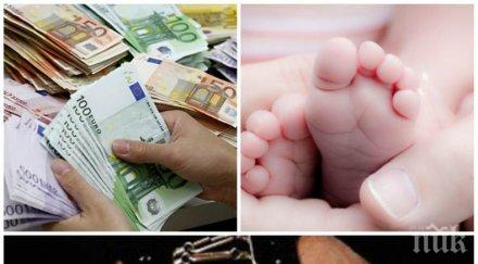 супер скандал българи продавали бебета гърция хил евро