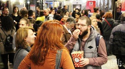опашка българско кино старта софия филм фест пловдив
