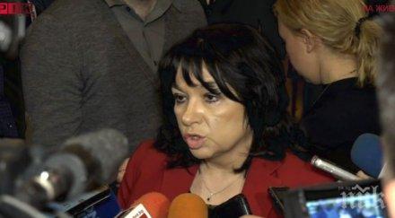 извънредно пик теменужка петкова разкри топ компания китай интерес аец белене