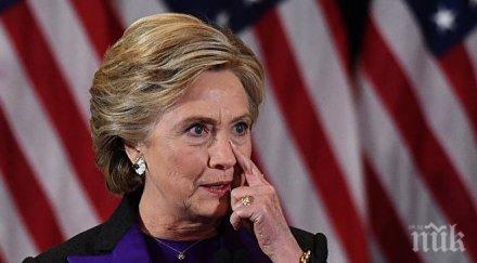 извънредно хилари клинтън влезе спешност болница