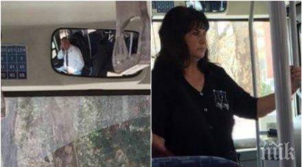 екшън пловдив шофьор кондурка бесен скандал