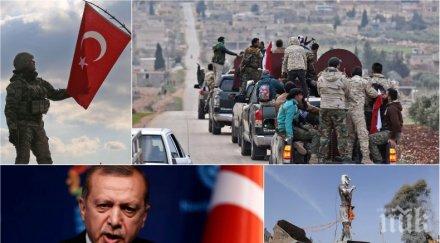 извънредно кюрдите жестока заплаха ердоган преминаваме друга фаза готвим кошмар