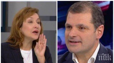 експертно мнение проф антоанета христова срази румен радев съветниците