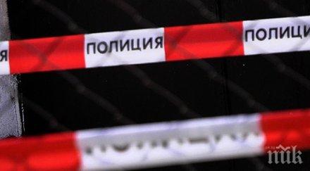 първо пик обраха казино младост