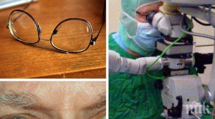 чудо лекари тюмен успяха върна зрението годишна пациентка последните десет години била напълно сляпа
