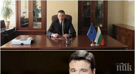 извънредно ново напрежение българия русия областният софия отказа планирано посещение москва