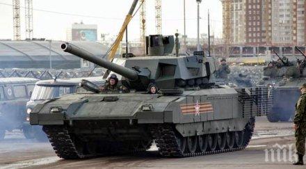 западът успее създаде аналог руския армата пет години