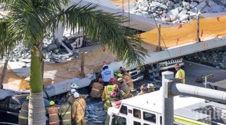трагедия пожарните служби маями съобщават четирима загинали ранени рухването пешеходния мост