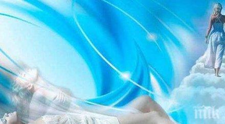 вълнуващо пет неща случват душата смъртта