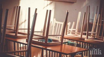 ромчета радомирско залягат българския