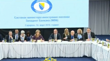 конференция западните балкани сараево