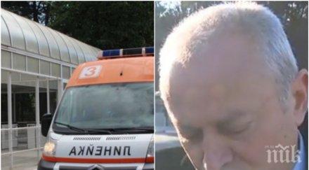 разкрития деформирана машина предизвикала трагедията завод арсенал