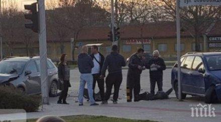 катастрофа кметство пловдив два автомобила размазаха
