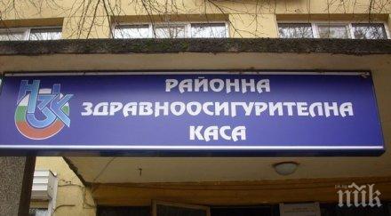 директорът регионалната здравна каса ловеч остава ареста часа