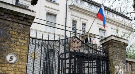русия отвръща удара гони британски дипломати