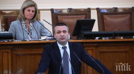 първо пик бсп избухна управляващите гневна декларация социалистите взриви парламента