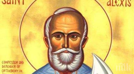 християнската църква почита човек божи пет красиви имена празнуват