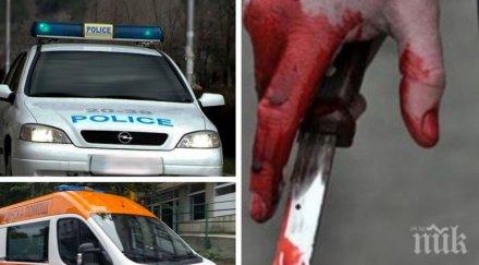 бруталната касапница кючука ради отрязал кухненски нож главата илияна