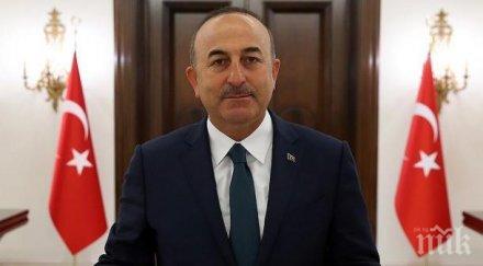 пътуването турския външен министър вашингтон отложено