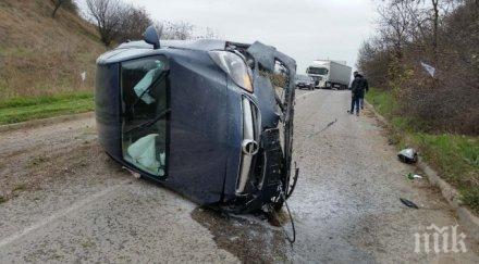 катастрофа съпрузи шок зрелищна каскада сандански