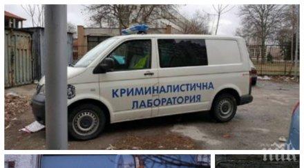 извънредно пик разкриха причината двойното убийство пловдив