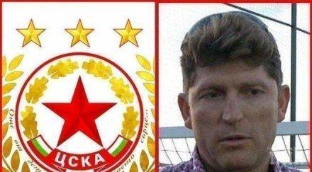 жестока атака цска