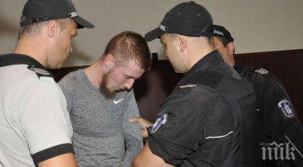 факт първи път българия влезе сила осъдителна присъда тероризъм