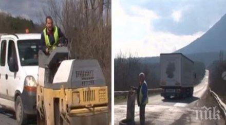 спешен ремонт врачанските пътища