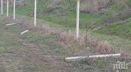 шофьори алармират откраднаха част оградата тракия българово