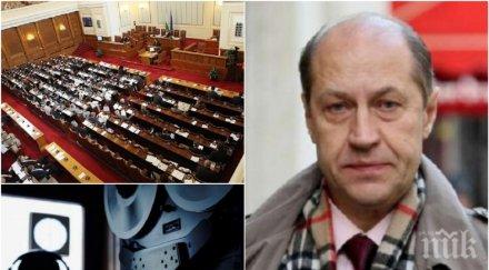 извънредно шефът срс тата изгоря парламентът освободи единодушно георги гатев