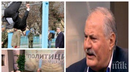 гореща тема жорж ганчев даде акъл коремните радев лоста баданарката бившия политик потресаваща