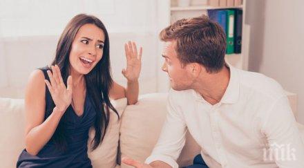 жени начина откажеш мъж без обидиш
