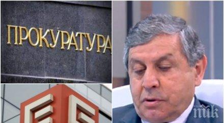 темида бат сали скочи прокуратурата обясни случи сделката чез