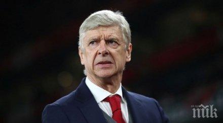 венгер знам дали уелбек симулира дузпата