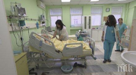 борба кадри болници привличат медицински сестри стипендии